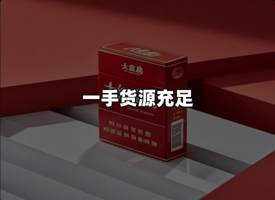 专业优势